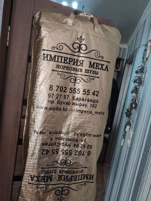 Шуба женская норка