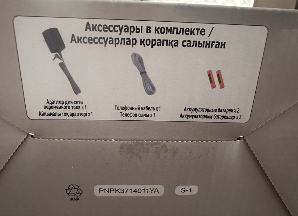 Panasonic домашний телефон (цифровой) Панасоник