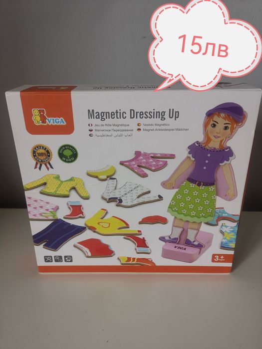 Книжки, боулинг, дървени пъзели, cry babies