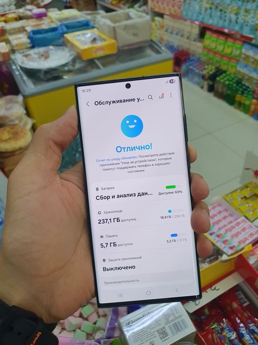 Galaxy S22 Ultra 12/256Gb veitnam