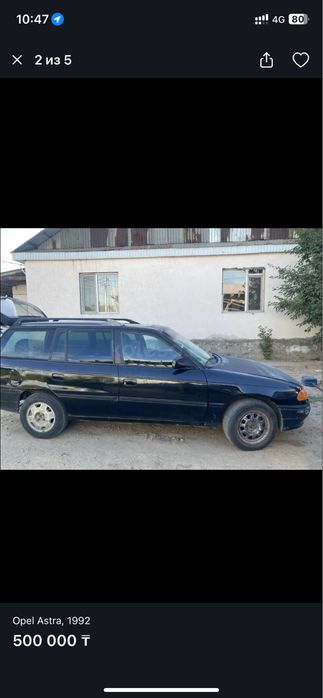 Опель астра 1992