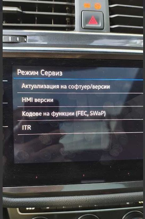 2026 навигация карти MIB3 Фолксваген VW Skoda Сеат Шкода Discover pro