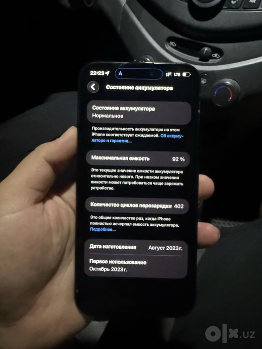 Iphone 15 Pro Max 256GB 92%