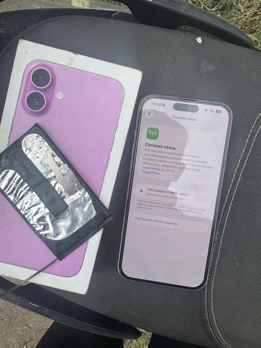Iphone 16 Plus