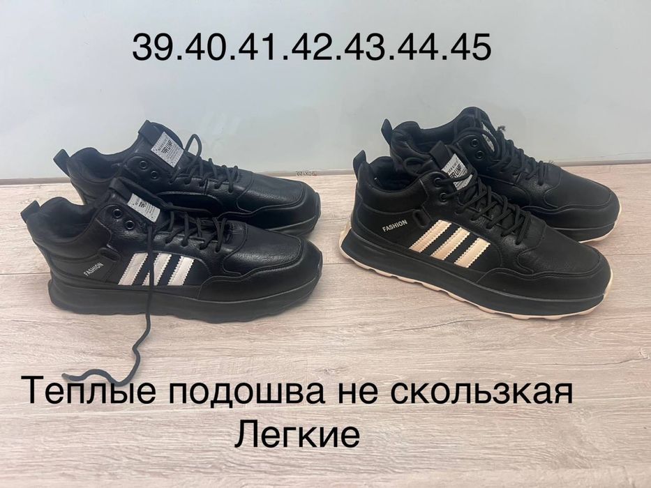 Кроссовки мужские зимние