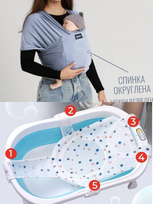Манеж люлька продам