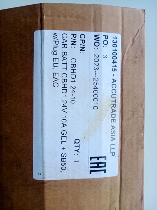 Зарядное устройство