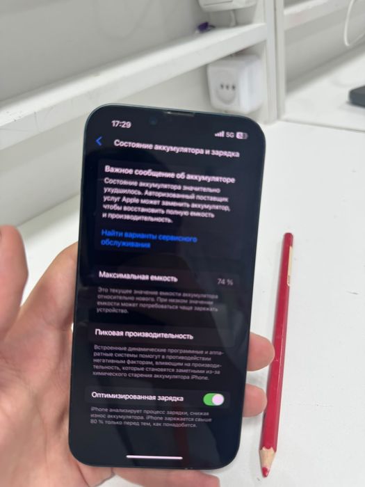Iphone 14 128 gb