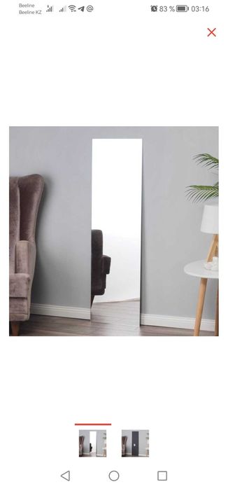 Зеркало   30*120