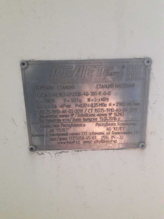 Котлы промышленные