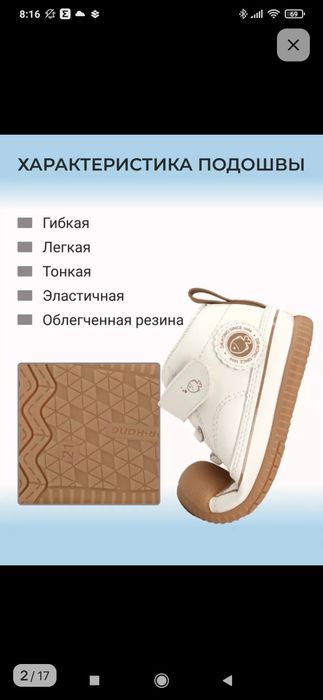 Ботинки детские 22 размер.