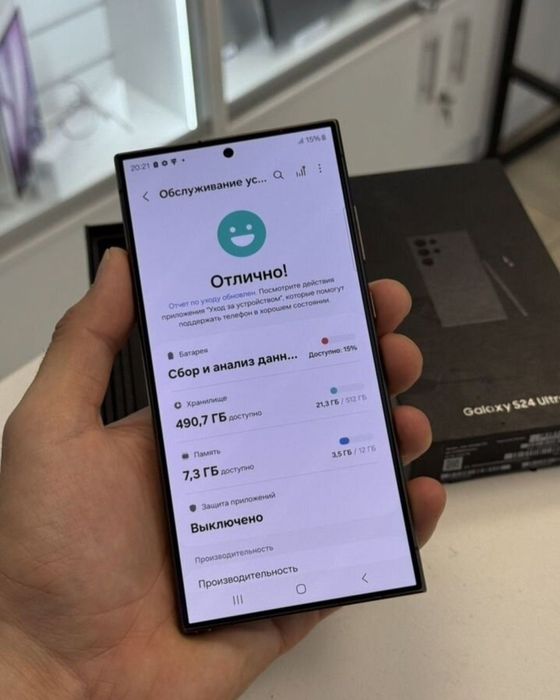 Samsung S24 Ultra, 12/512