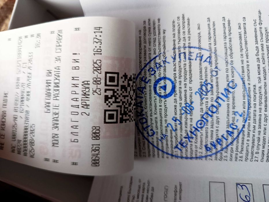 Xiaomi redmi note 14