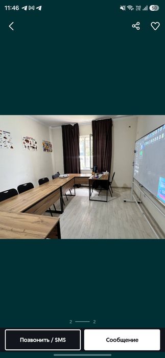 Стол/Парта для офиса и учебных центров