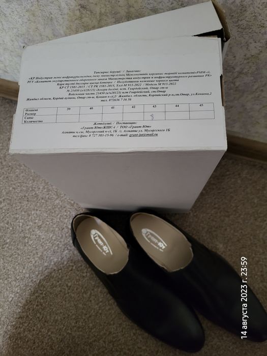 Туфли кожа 43, polo 3xl.