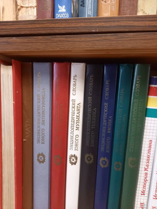 Продам книги и энциклопедии