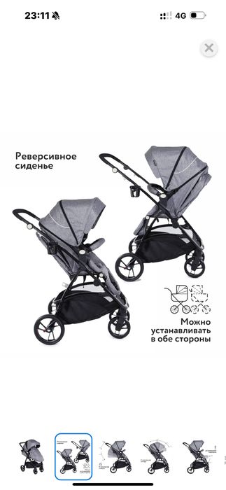 Коляска прогулочная Babyton Urban Grey