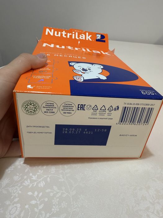 Нутрилак 2 смесь