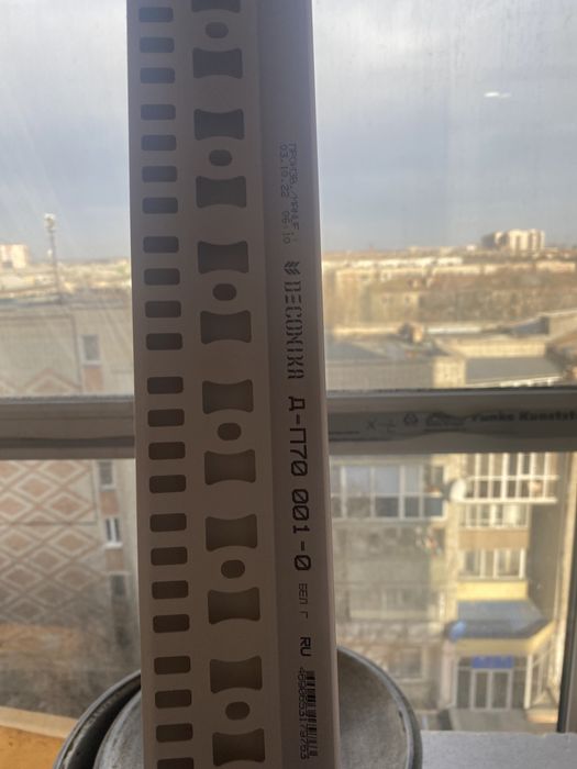 Напольный приниус