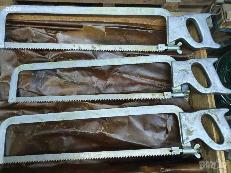 Триони  за  месо