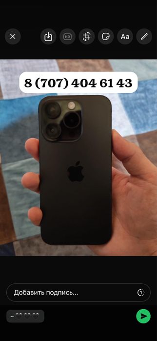 Продам айфон 15про
