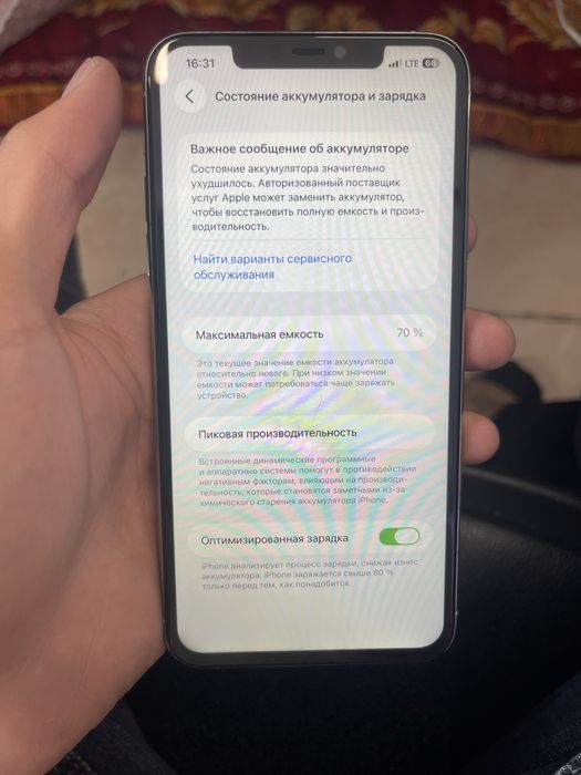 Iphone 11 pro max