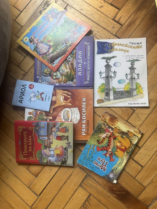 Колекция детски книжки 20 лева.-7 бр