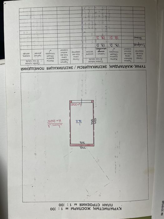 продам гараж на кск