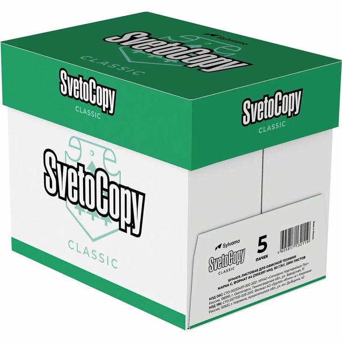 A4 Svetocopy бумага