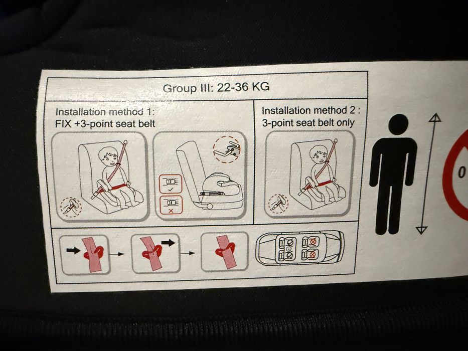 Седалка с Isofix Chipolino