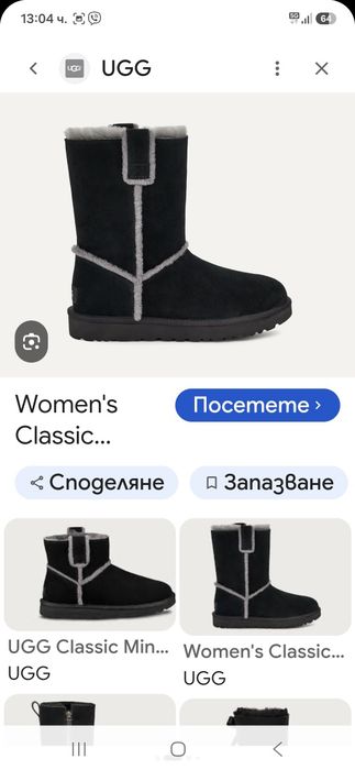 UGG дамски ботуши 37 номер.