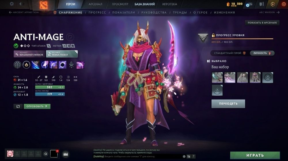 Продам Аккаунт дота 2