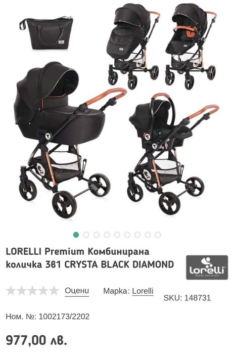Lorelli Crysta Black Diamond