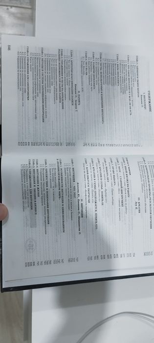 Продам книги саморазвитие