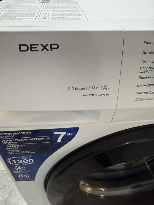 Стиральная машина автомат