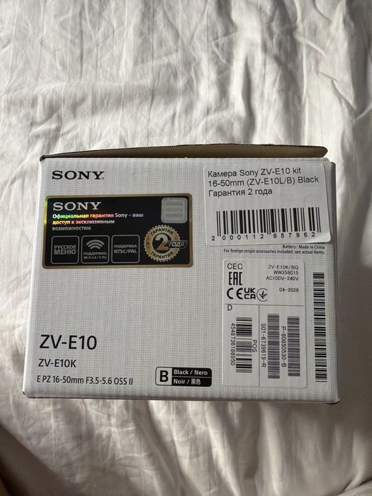 Фотокамера Sony ZV-E10 KIT 16-50mm чёрный