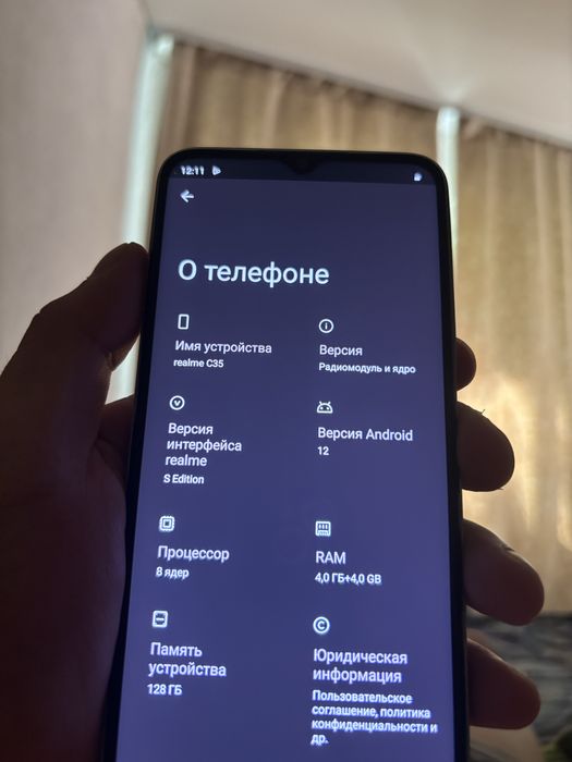Продам телефон реалми с35