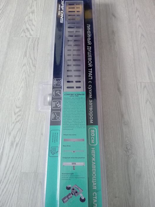 Душевой трап 80см Diafons новый