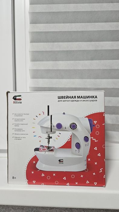 Швейная машинка детская