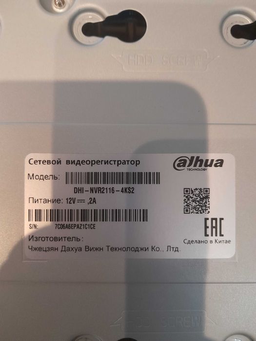Продаю записывающее устройство Dahua