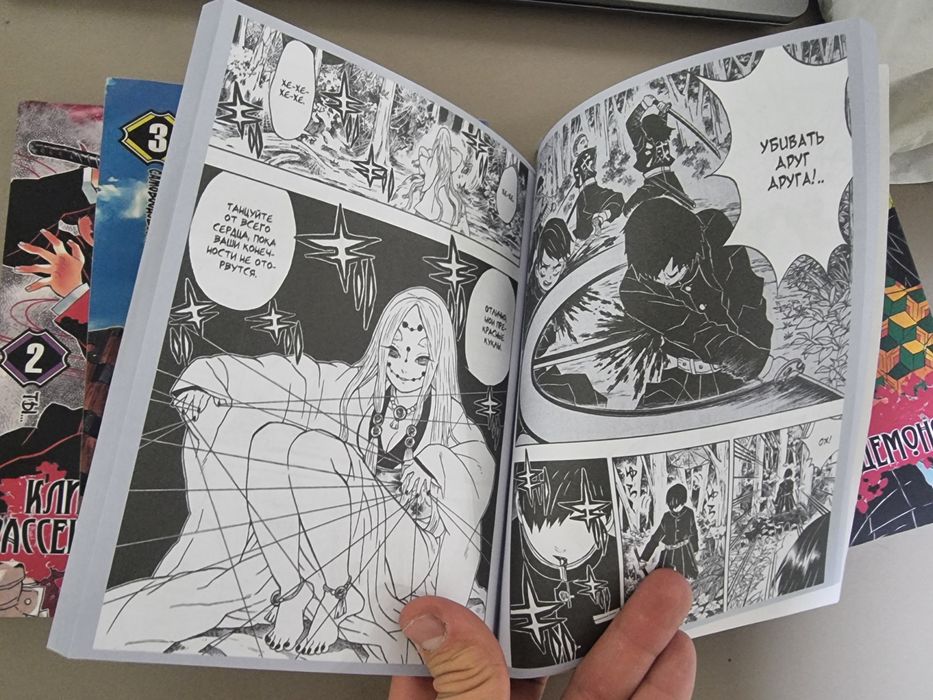 Манга Клинок рассекающих демонов!