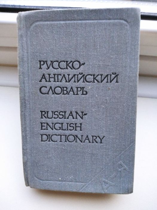 Продам разные книги