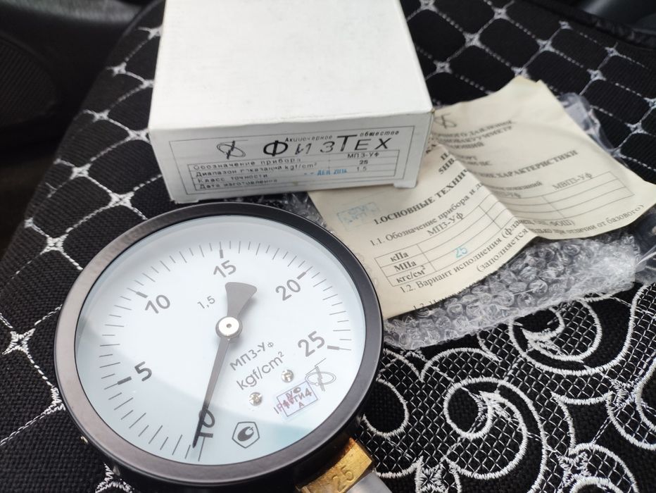 Манометр Манометры