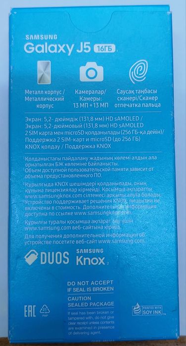 Продам смартфон Samsung