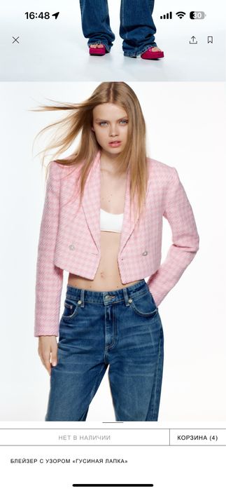 Пиждак Zara розовый