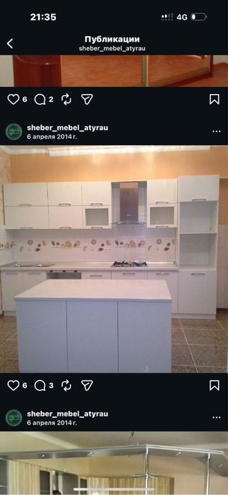 Кухнонный гарнитур