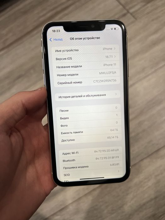 iPhone 11 64гб смартфон