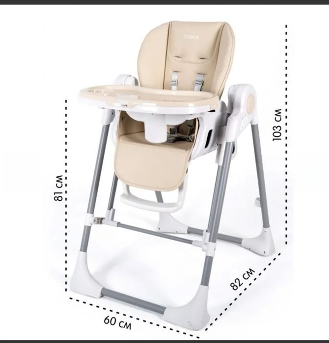 Стульчик для кормления/качелях Tomix Butterfly