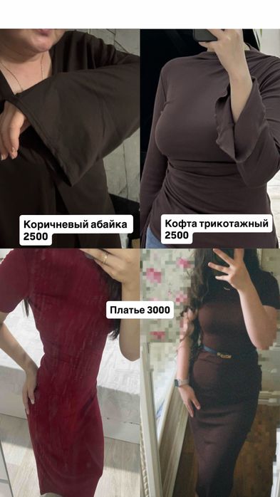 Разгрузка Гардероба город Астана