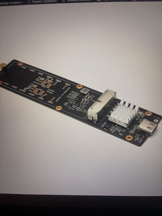 Внешний корпус для  SSD Macbook